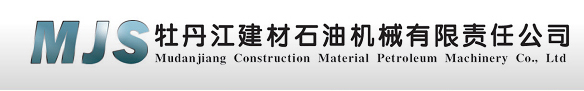濮陽(yáng)市名利石化機(jī)械設(shè)備制造有限公司
